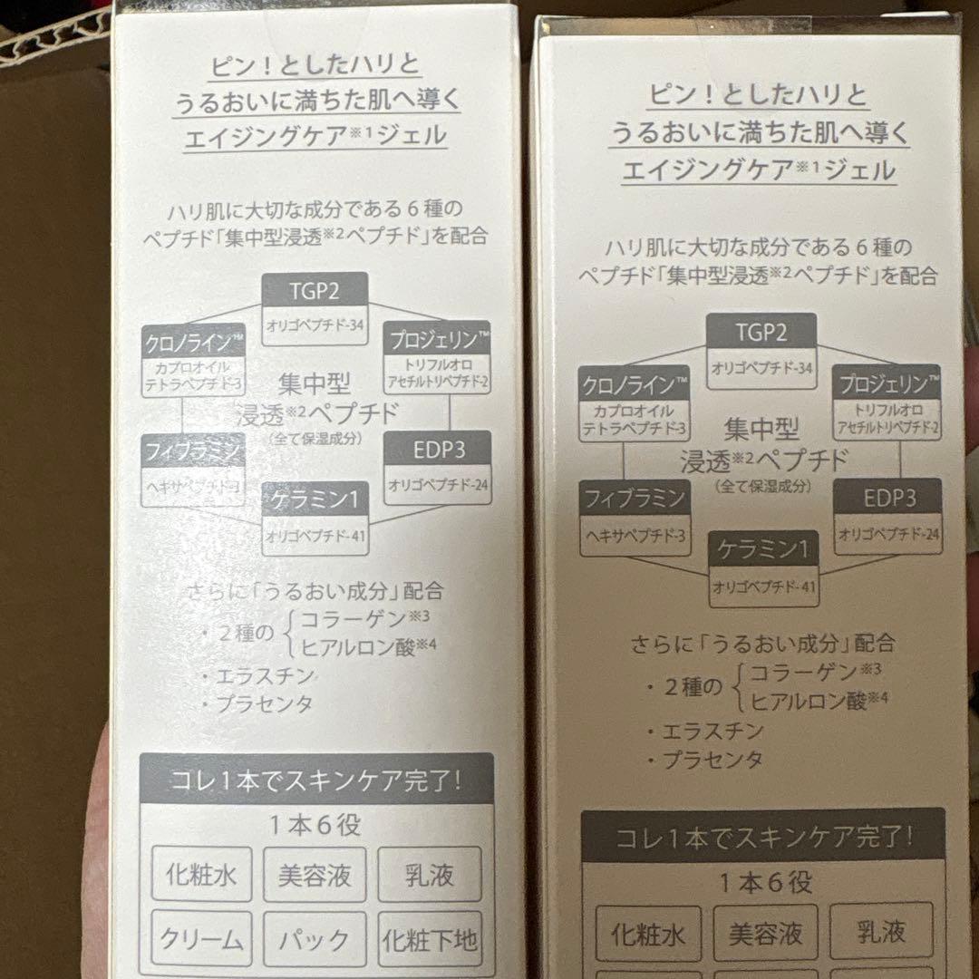 ひとてまい12袋 美顔器 美容液ジェル80g×6本セット