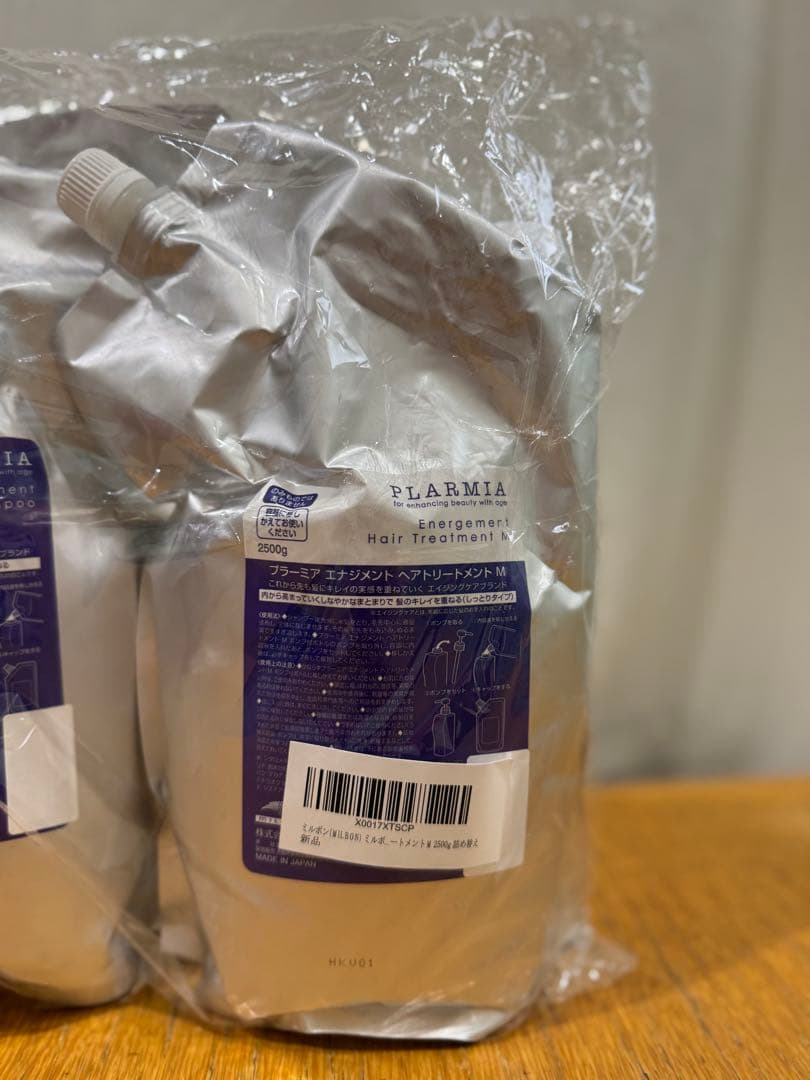 プラーミア・エナジメントシャンプー　ヘアトリートメントM