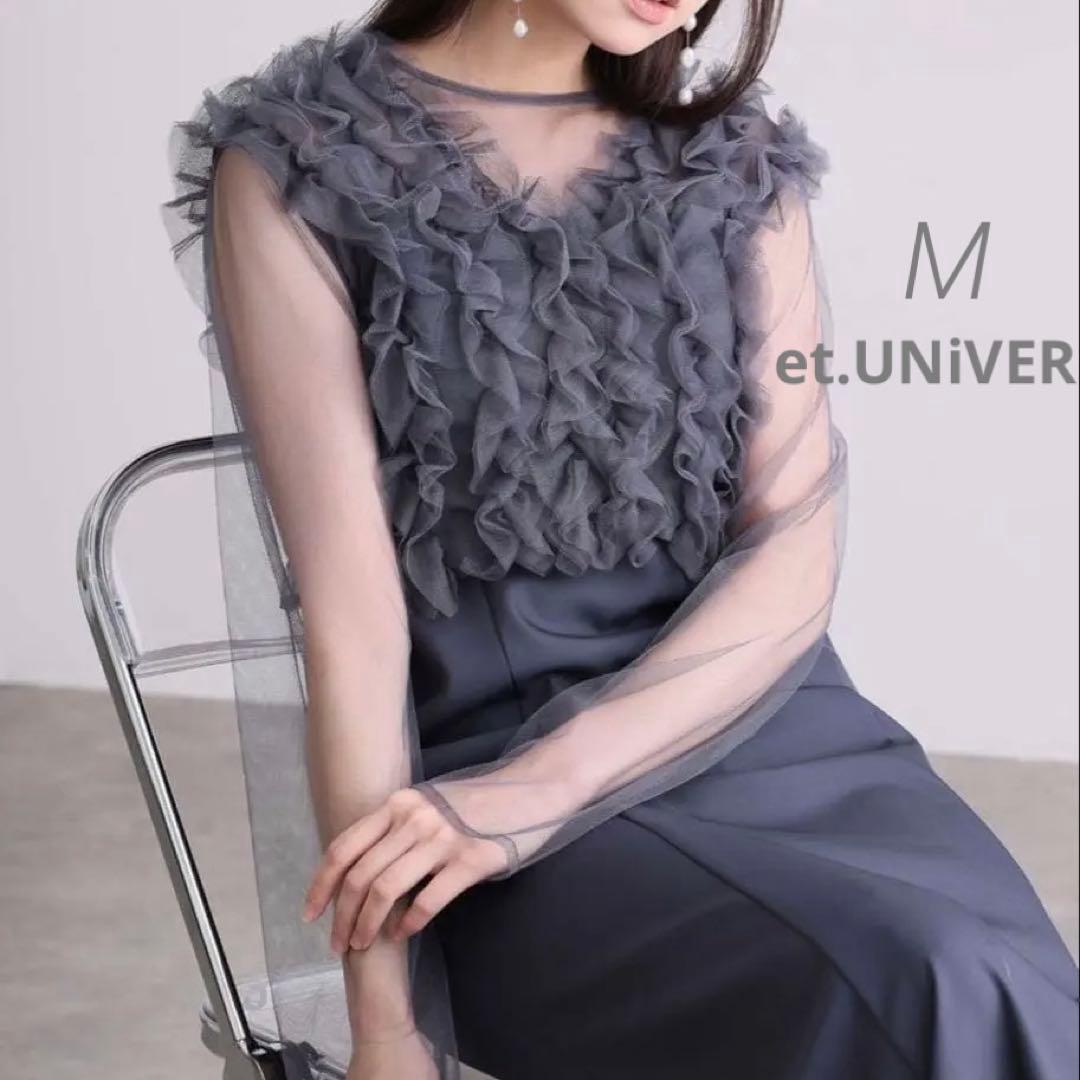 et.UNiVER パーティードレス　フリル　3点セット ブルー M 新品タグ付