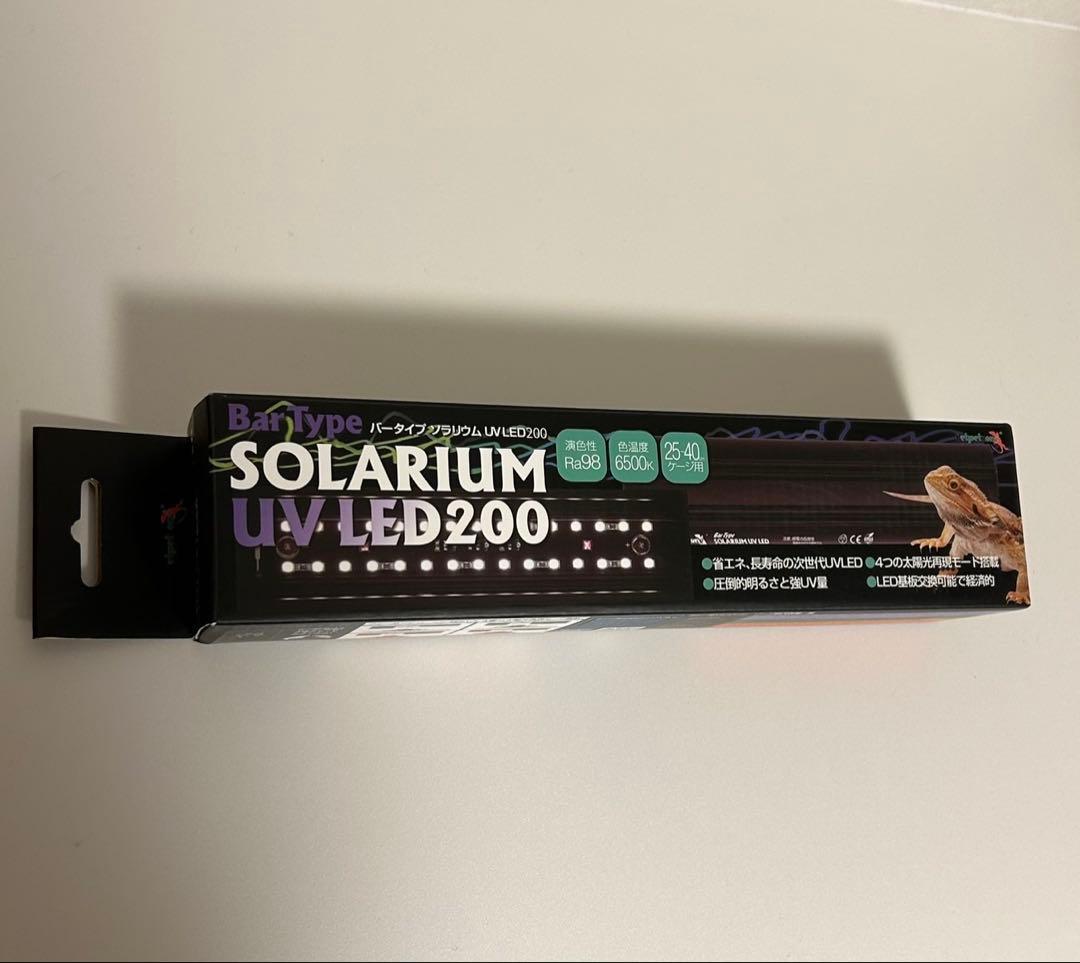 ゼンスイ バータイプソラリウムUVLED 200 出力調整可能、タイマー機能付き