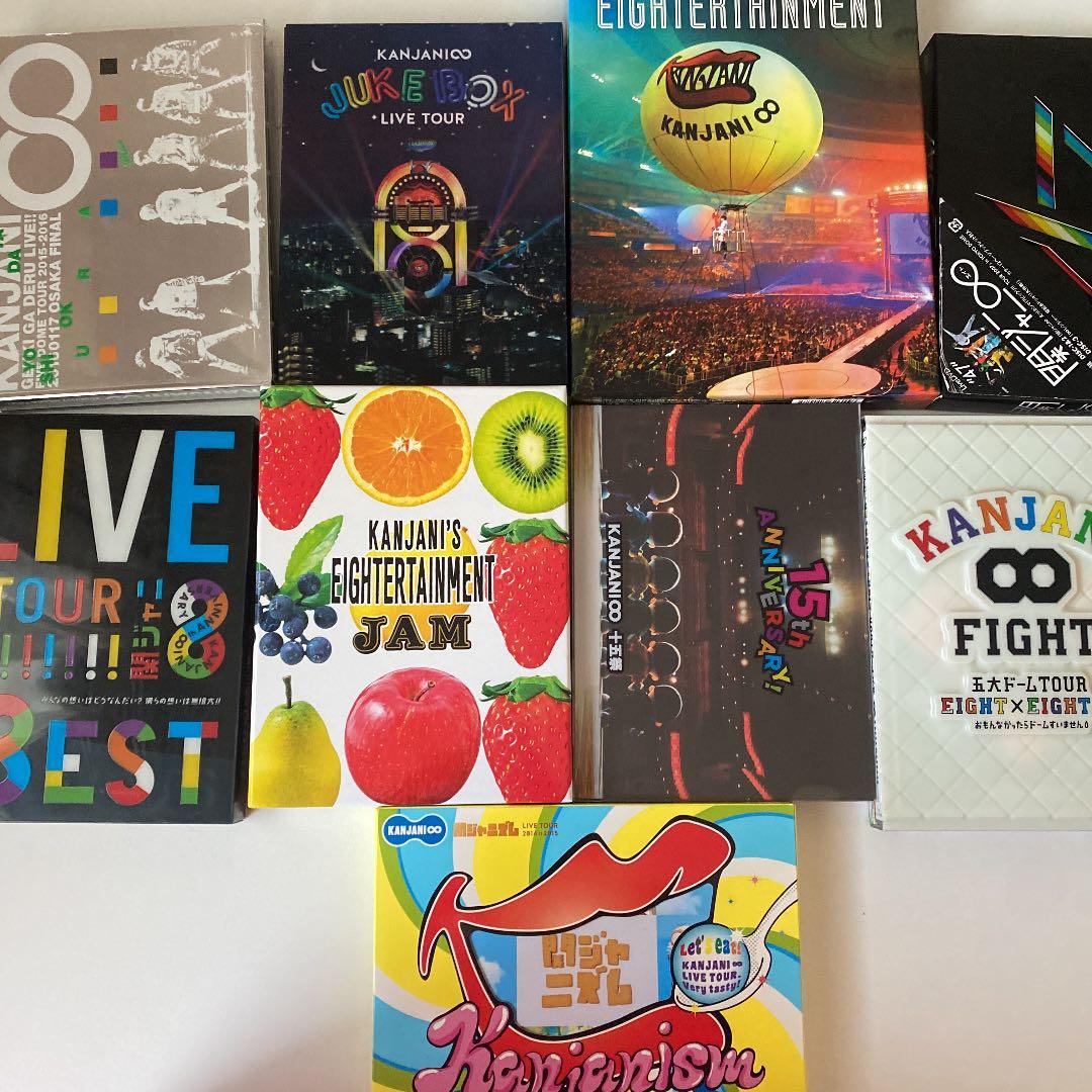 関ジャニ∞ 初回限定盤LIVEDVD