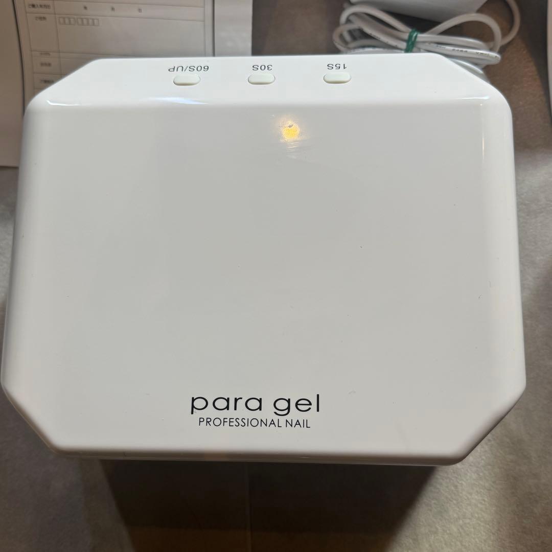 paragel パラジェル　パラライトV パラライトplus 2つセット