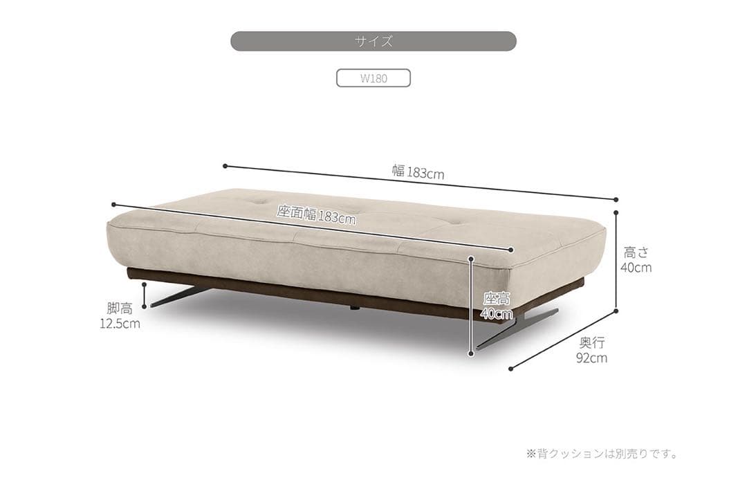 関家具 RELAXFORM アルフレードⅡ 3人掛けソファ①