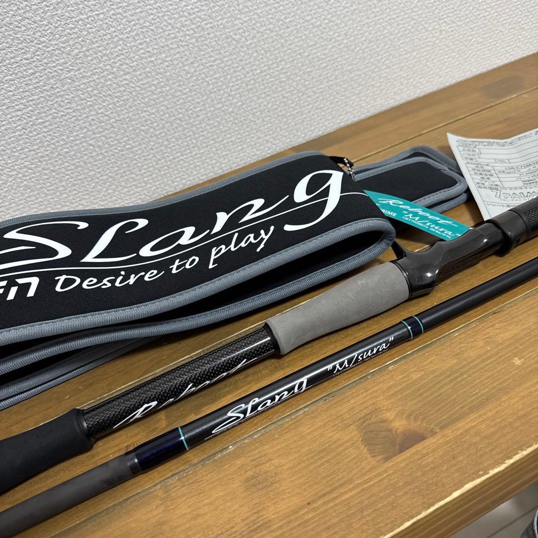 デジーノ　スラング　リブート　エムスラ