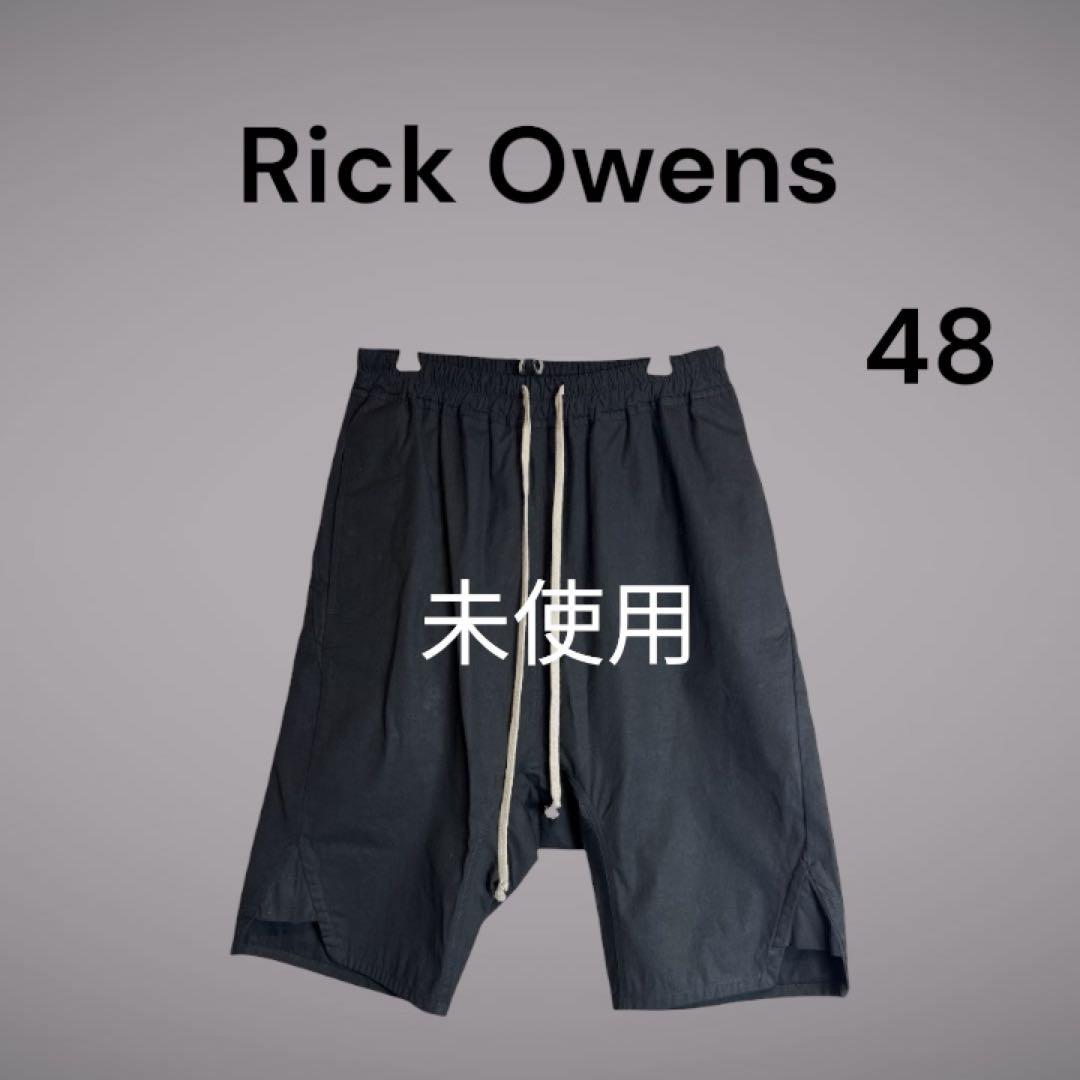 Rick Owens リックオウエンス サルエルショーツ 黒 48