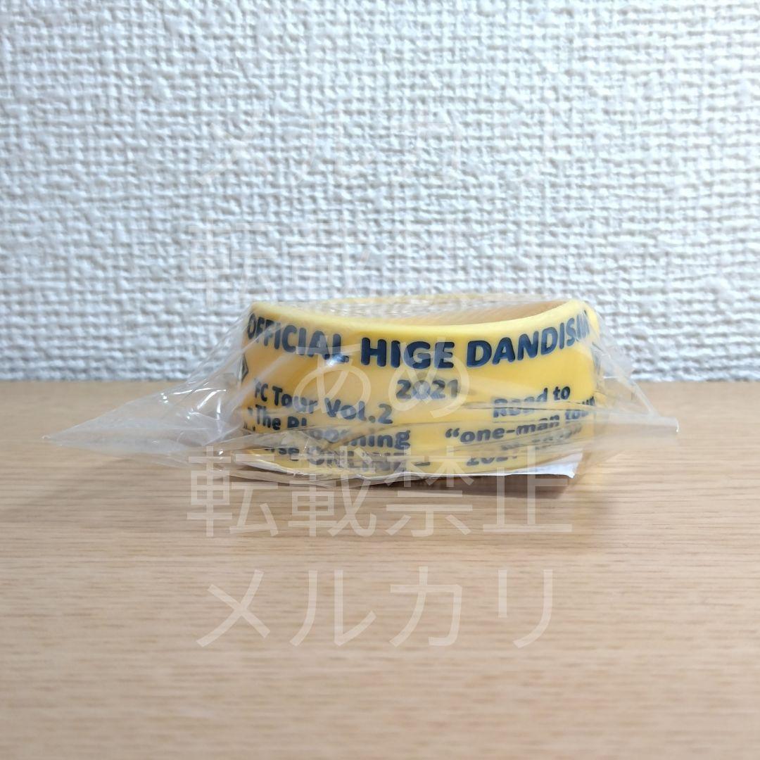 Official髭男dism tour 2021-2022 ラバーバンド 未開封