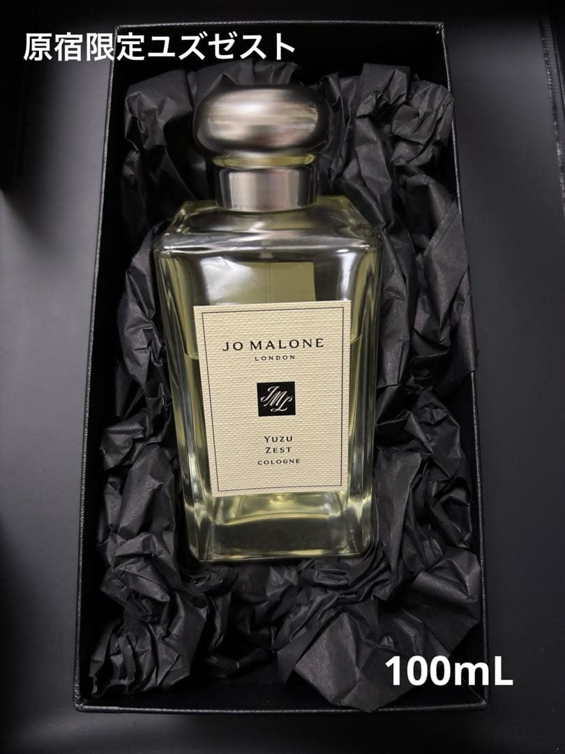 その他 Jo Malone Yuzu Zest Cologne 100ml