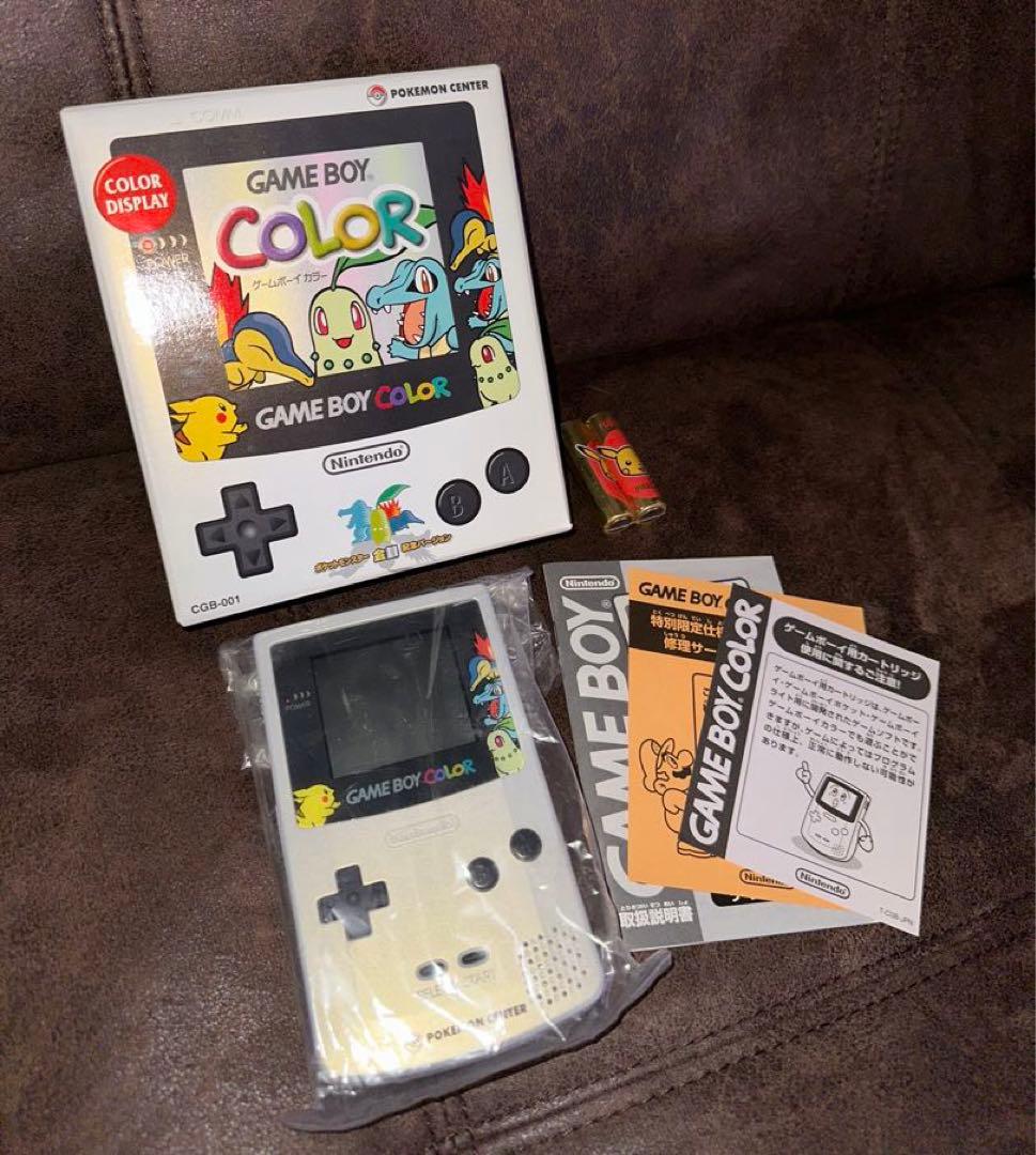 ゲームボーイカラー ポケモンセンター限定 ポケットモンスター金銀記念バージョン