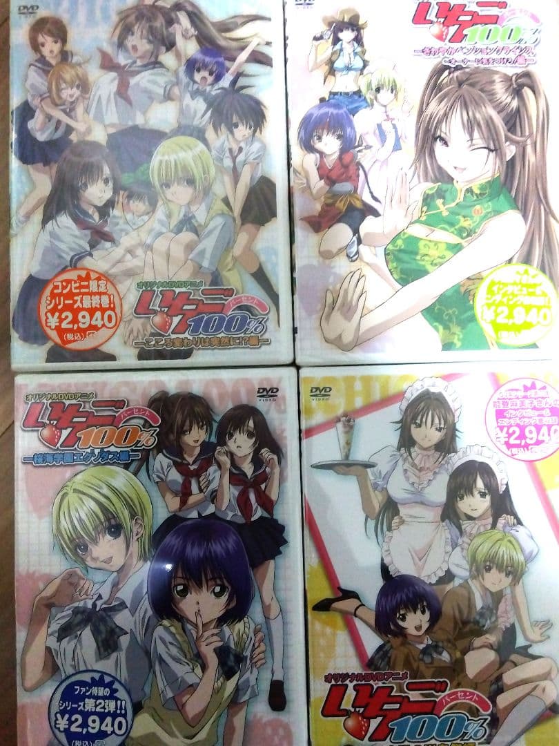 いちご１００% アニメ DVD 新品未開封 コンビニ限定 OVA グッズ