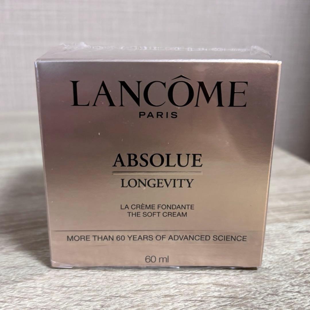 新品！ランコム＊アプソリュ ザ ソフトクリーム　60ml