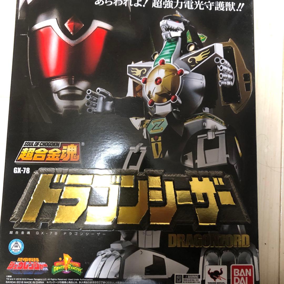 新品未開封　超合金魂 GX-78 ドラゴンシーザー