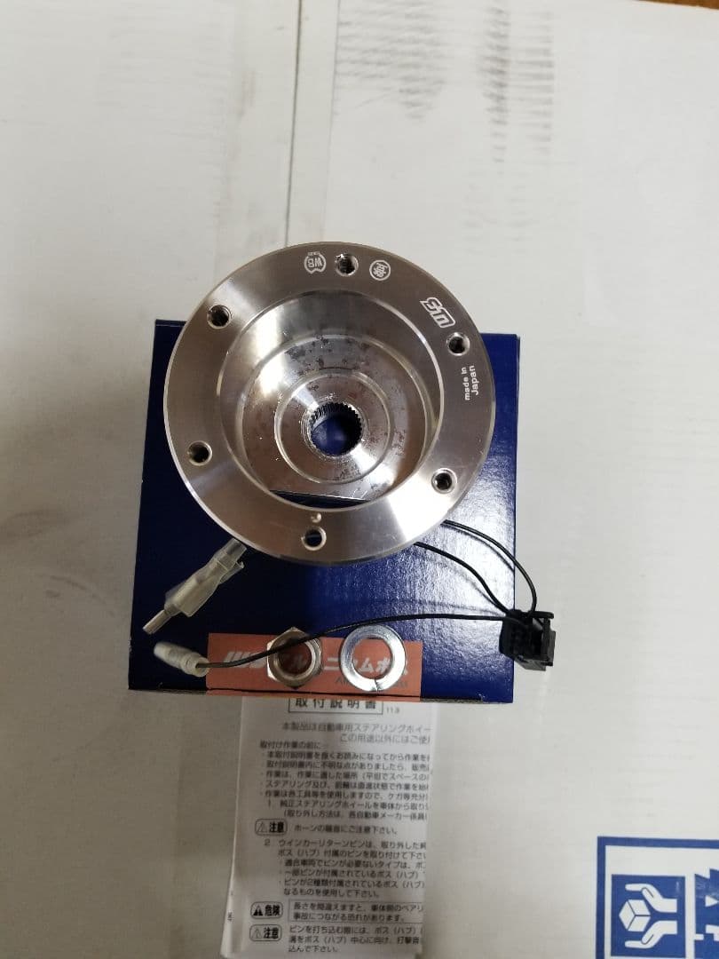 ラフィックス専用ショートボス 542S