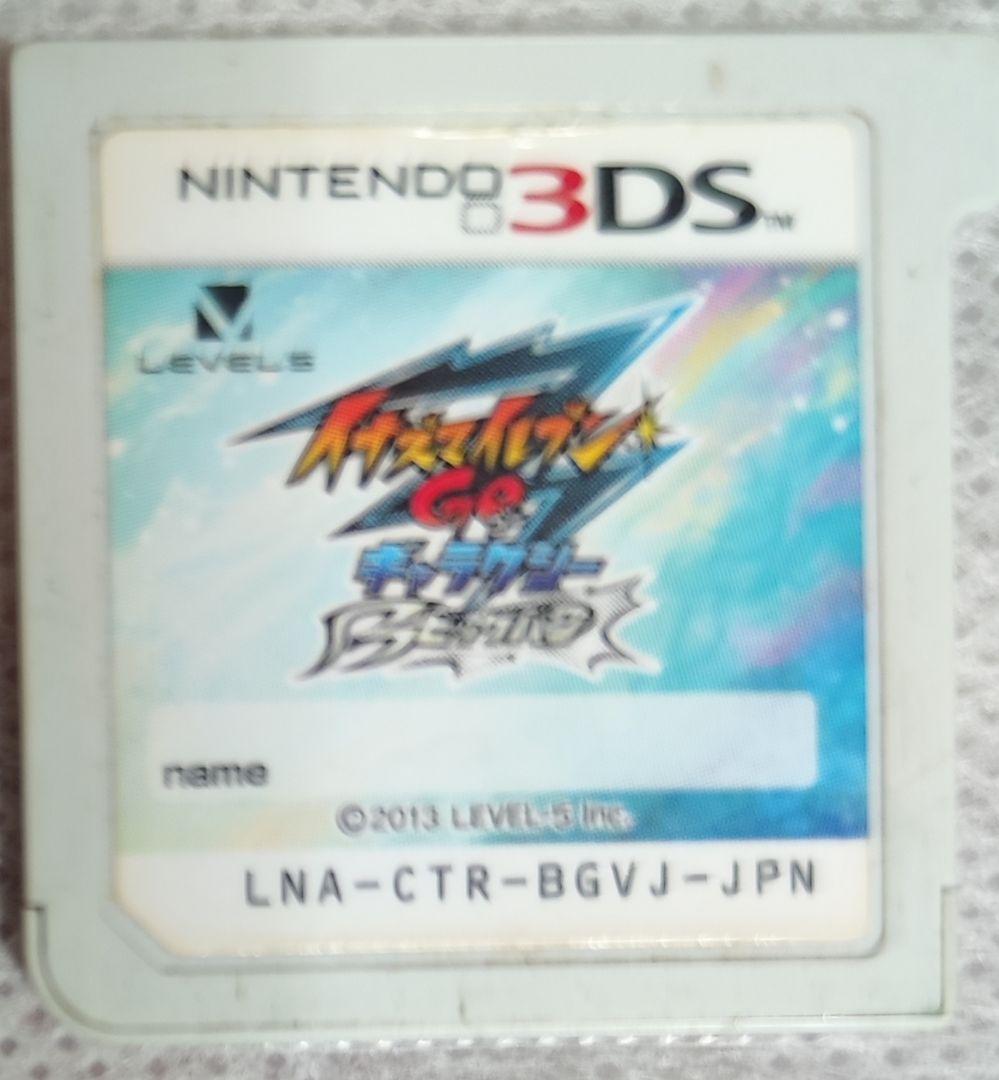 中古　ソフトのみイナズマイレブンGO ギャラクシー ビックバン　動作確認済み