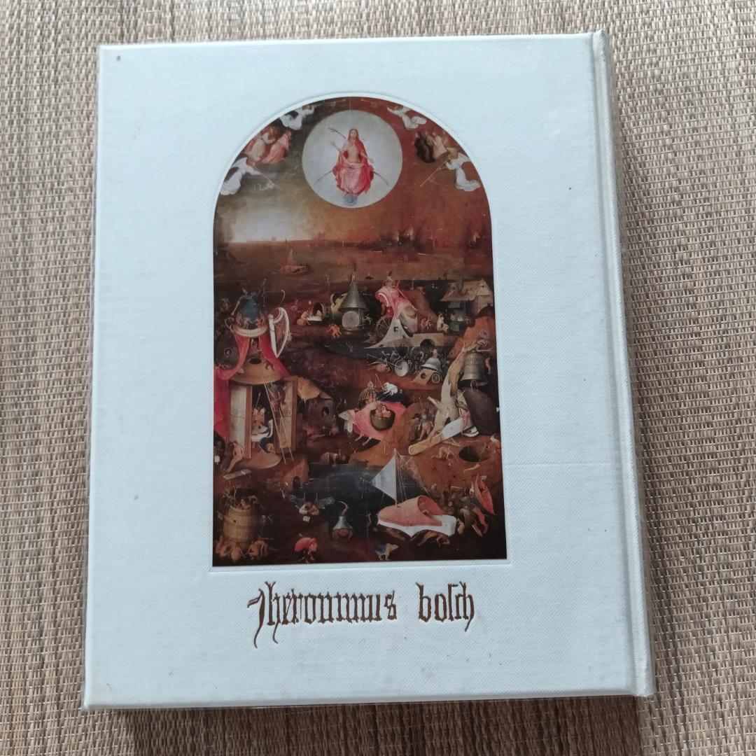 ヒエロニムス・ボス全作品