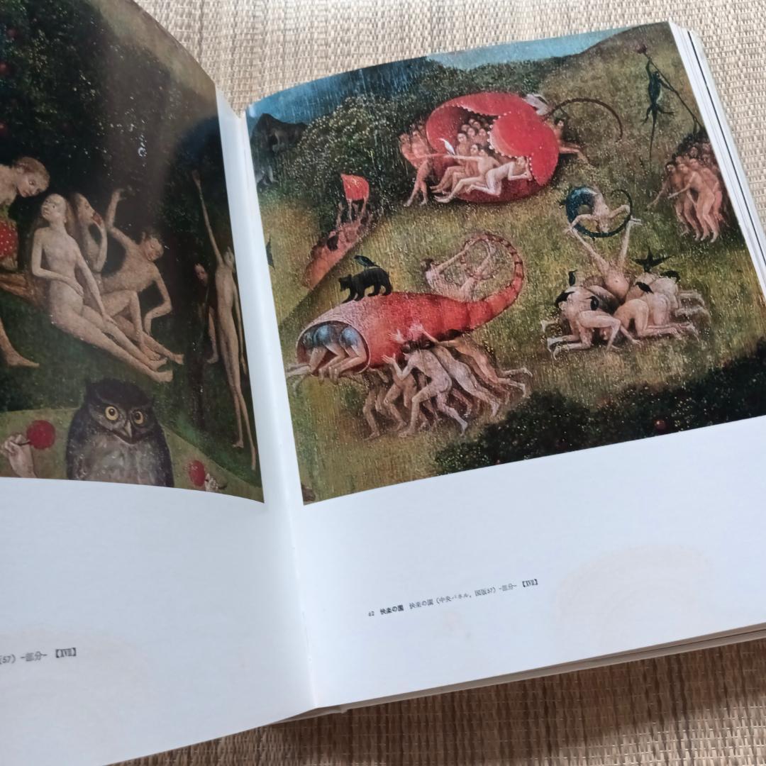 ヒエロニムス・ボス全作品