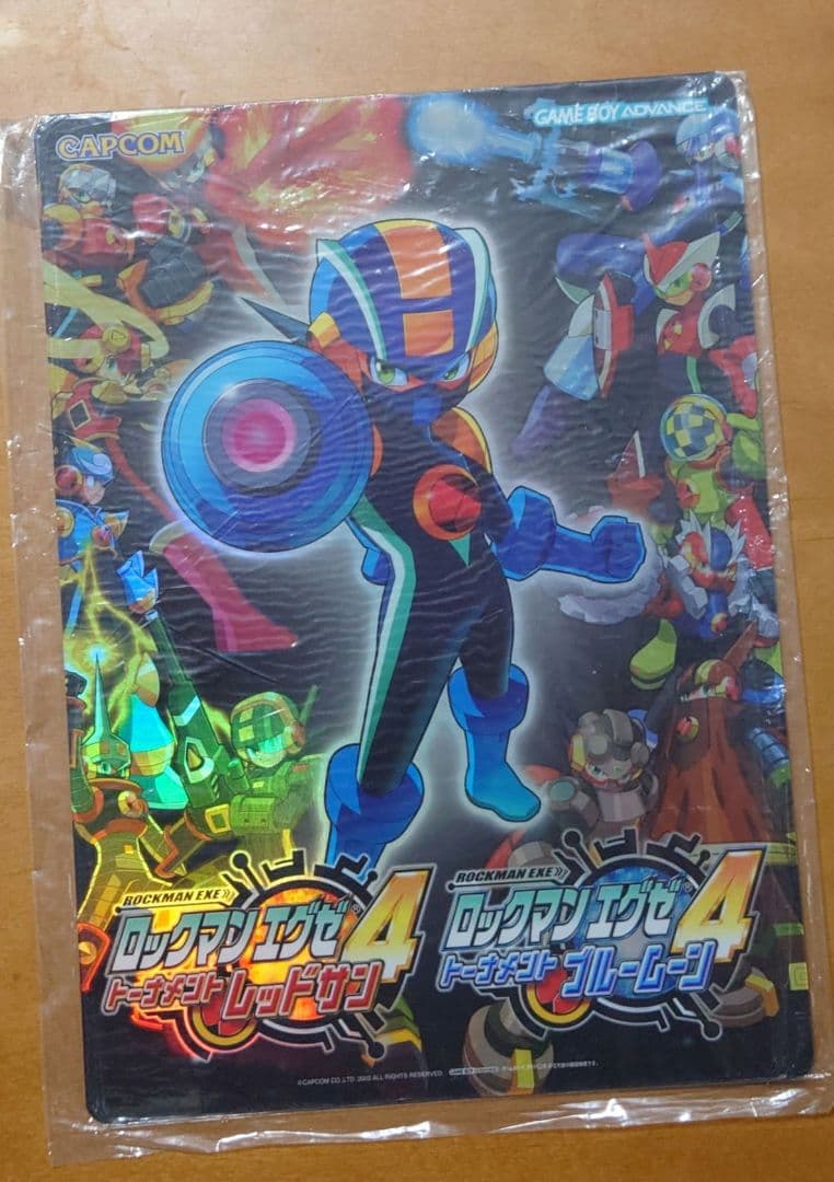 ロックマンエグゼ４下敷き