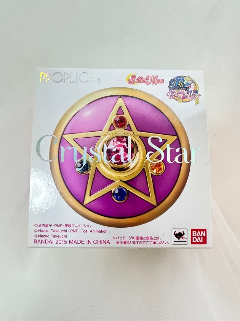 【新品未使用】セーラームーン　プロップリカ　クリスタルスターコンパクト