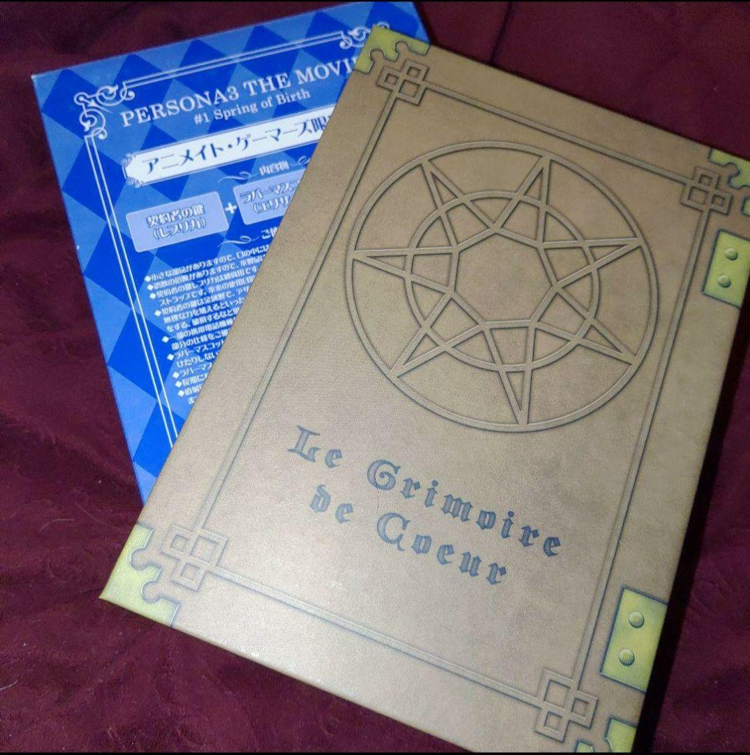 (8)　未使用 ペルソナ3　劇場版　契約者の鍵　エリザベス　ストラップ