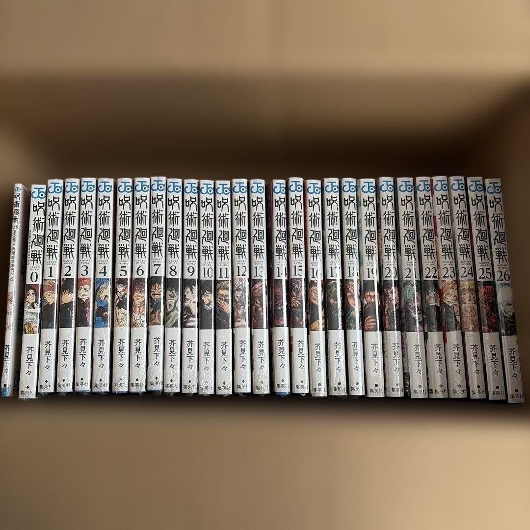 呪術廻戦 シュリンク未開封セット (0.5〜26)