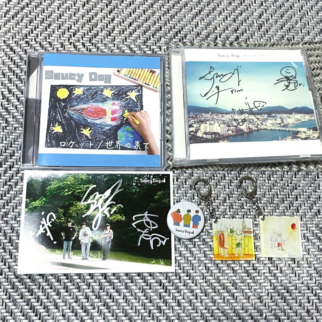 【即日発送可能】 Saucy Dog サウシー グッズ 6点セット