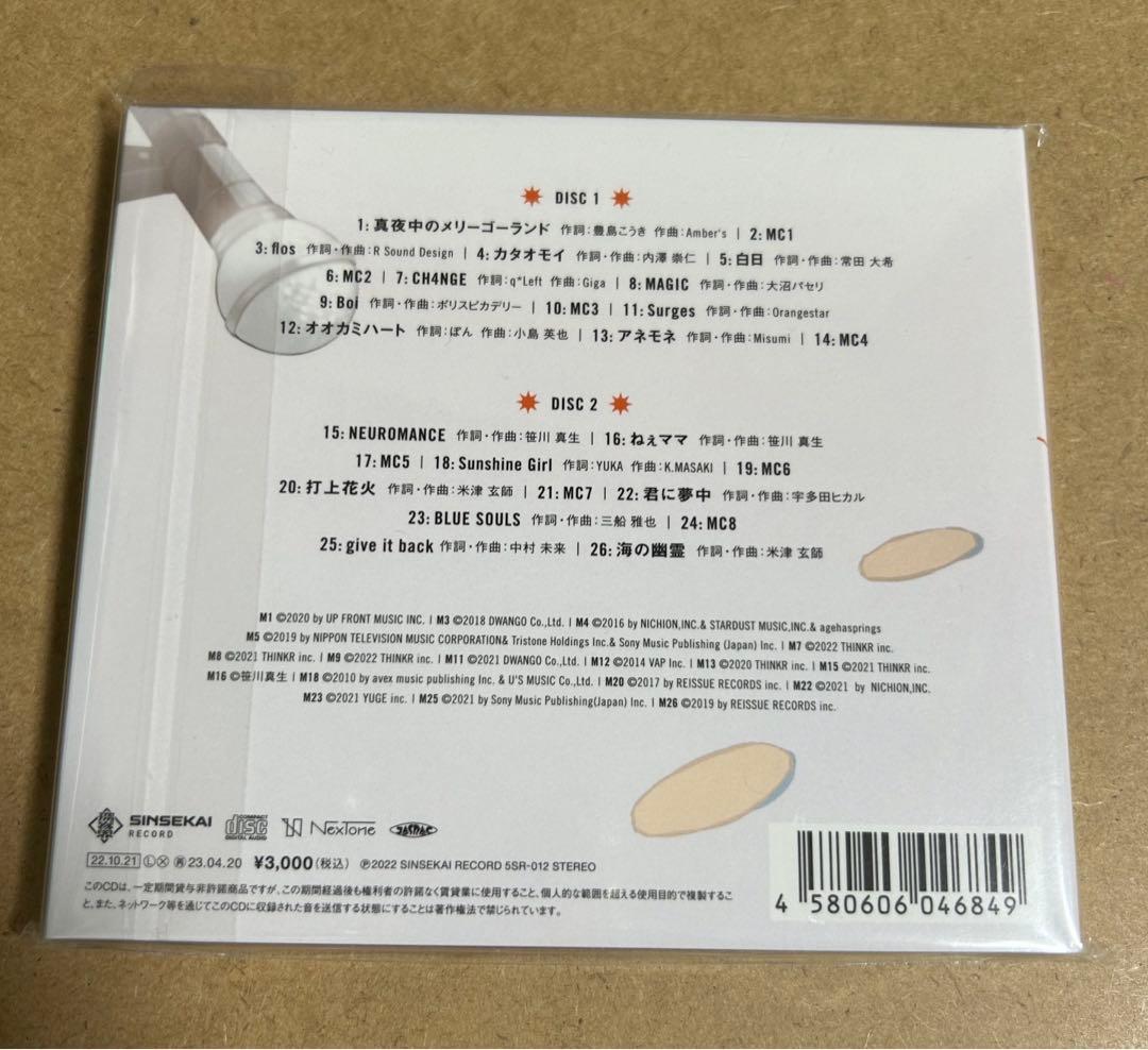 未開封 神椿 明透-ASU- カバーライブアルバム【サンライト】albemuth