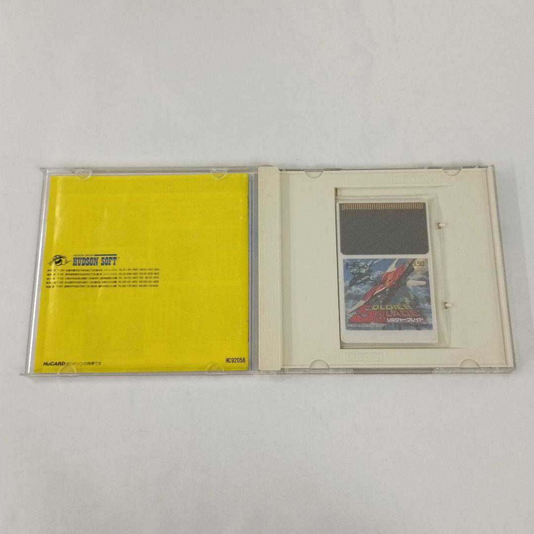 ソルジャーブレイド　PCエンジンHuカードソフト