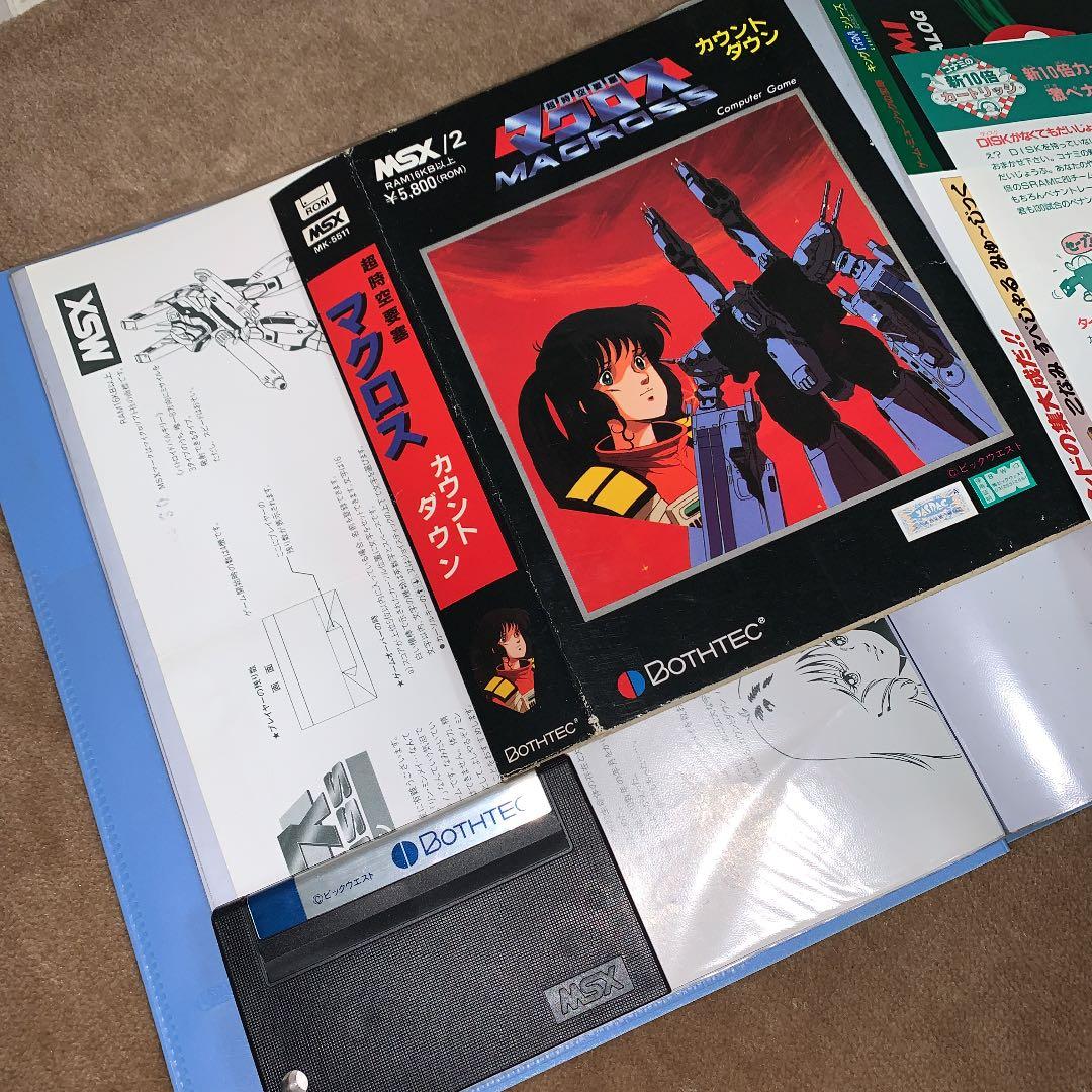 【美品】マクロス　カウントダウン　MSX ROM