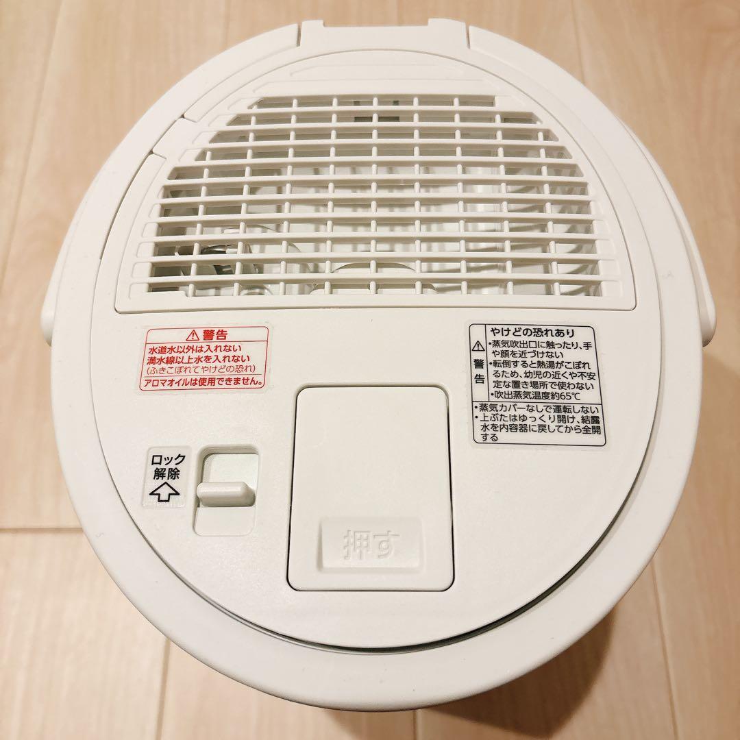 象印 スチーム式置き型加湿器 EE-DF50型