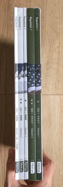 値下げ！　半数未開封　USCPA アビダス　教科書　2020年購入　書き込み無し