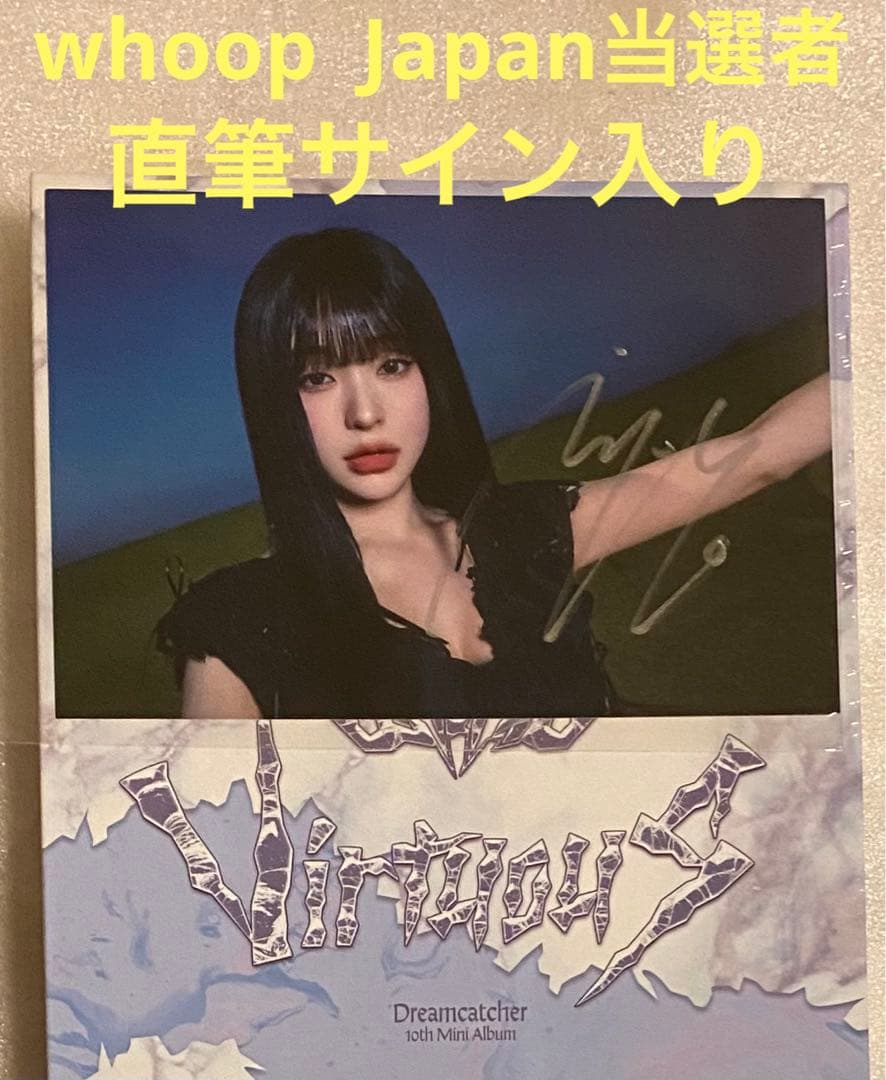 DREAMCATCHER VirtuouS whoop サイン ガヒョン ポスカ