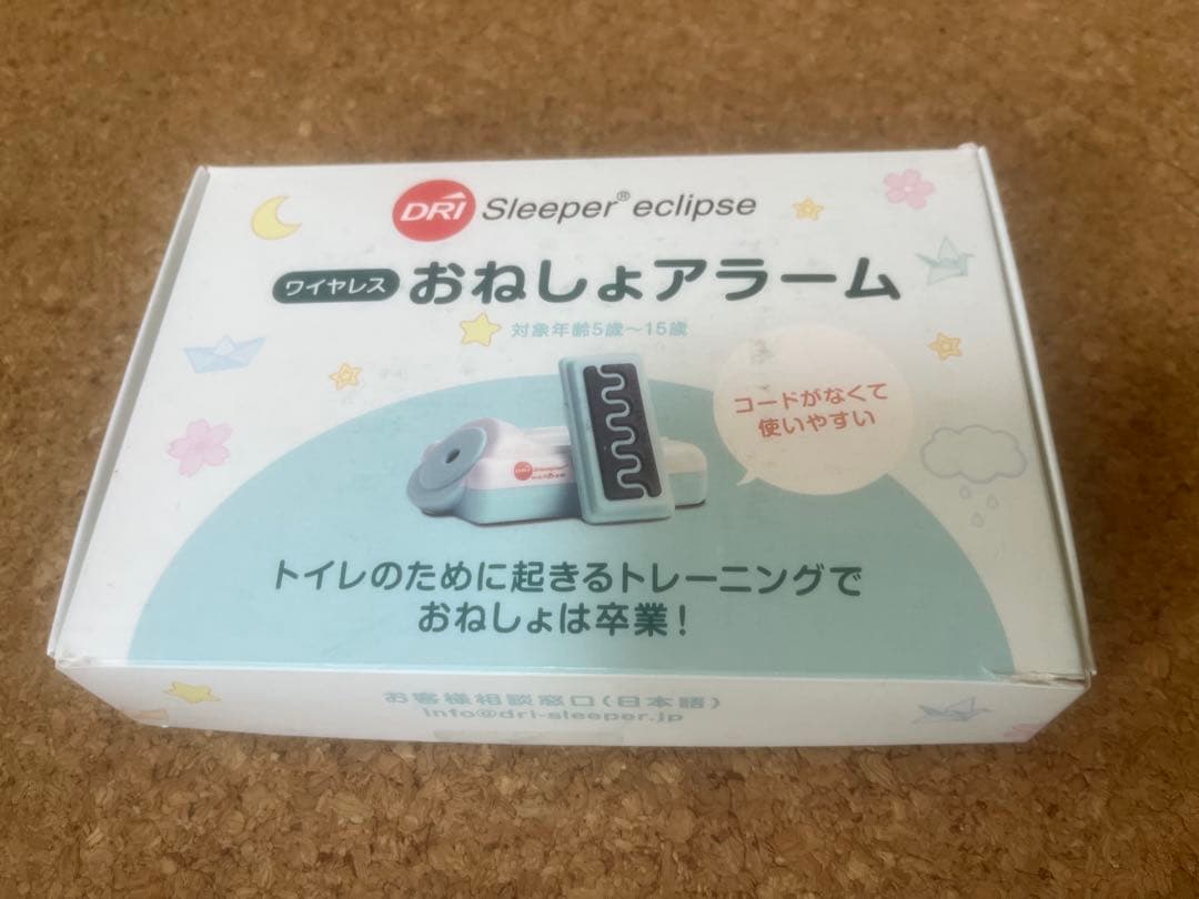 DRI Sleeper eclipse おねしょアラーム