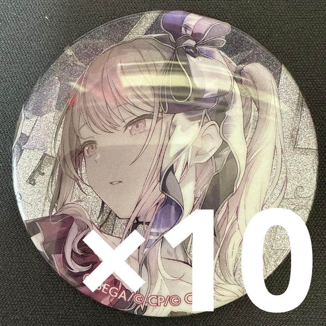 暁山瑞希 プロセカ グリッター缶バッジ 44C 10個