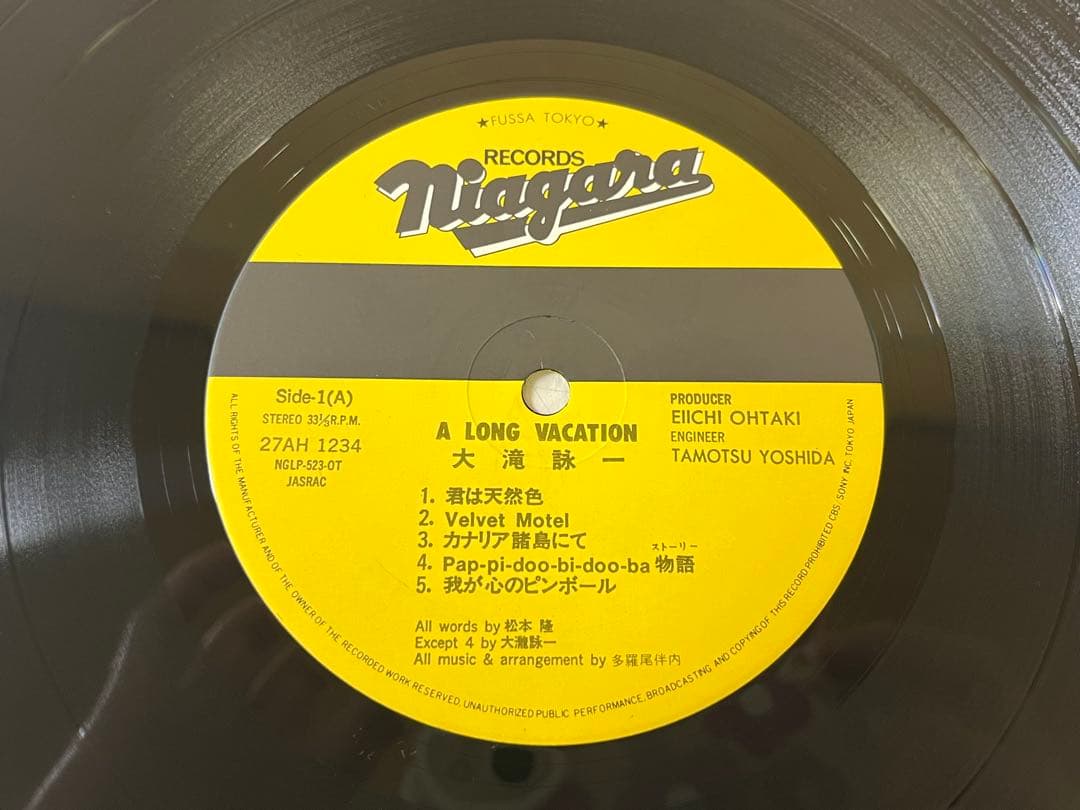 G767 廃盤 大滝詠一 ア・ロング・バケイション 帯付きLPレコード1981年