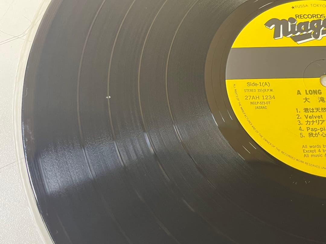 G767 廃盤 大滝詠一 ア・ロング・バケイション 帯付きLPレコード1981年