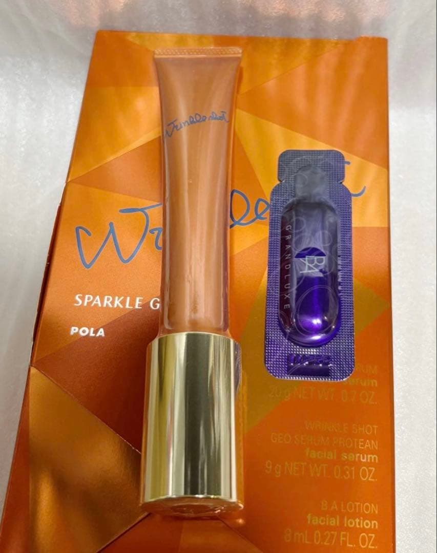 限定ポーラリンクルショット メディカル セラム N 1本20gラグゼサンプル1包