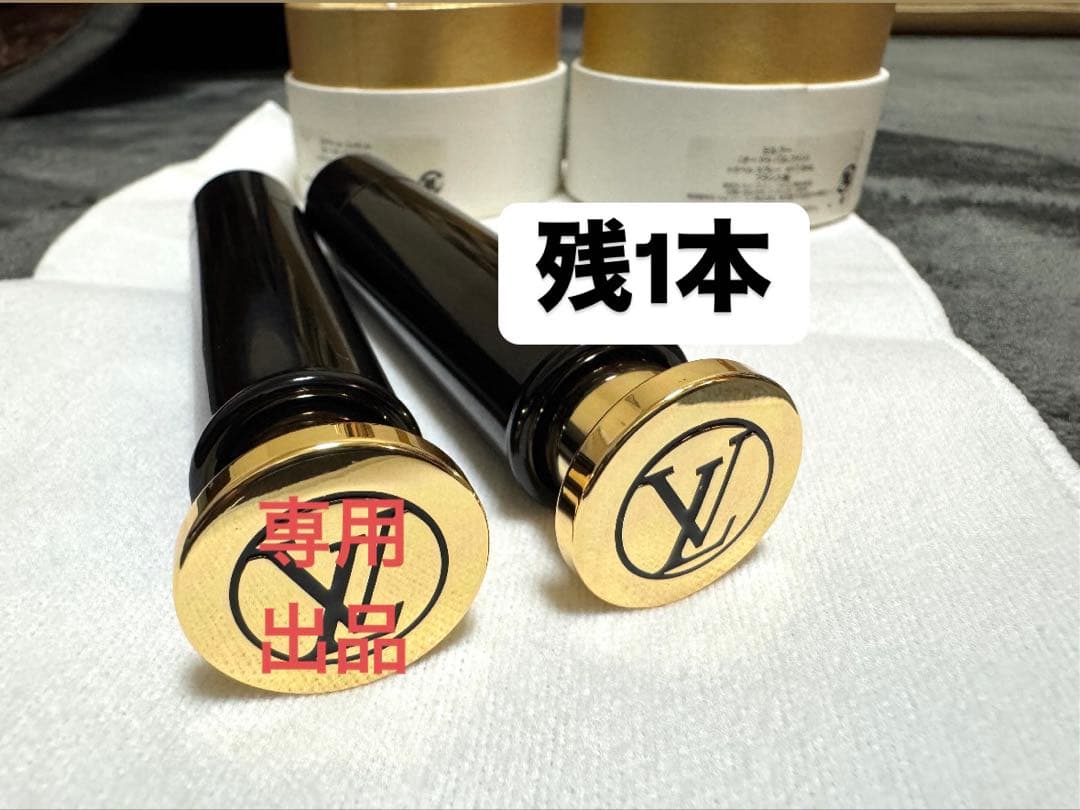 ふくぴーさん専用 LV アトマイザー