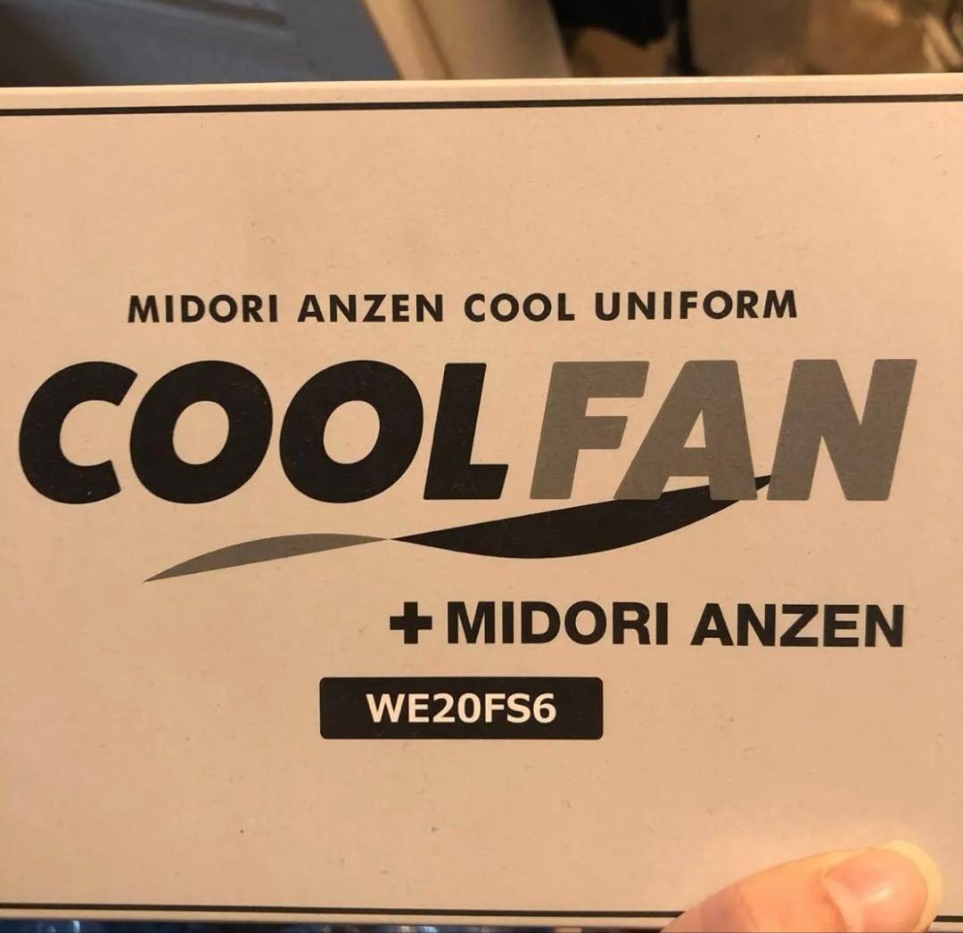 ミドリ安全 MIDORI ANZEN クールファン & 空調服 ブルー 3L