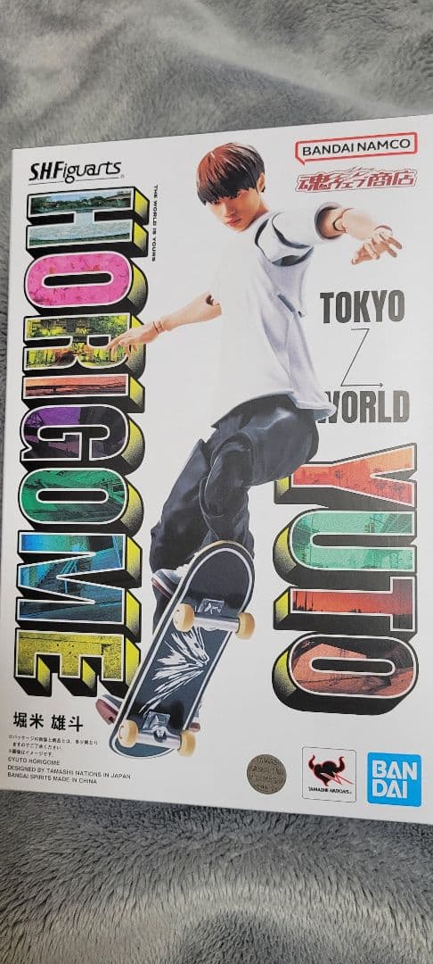 SHFiguarts 堀米雄斗 フィギュア