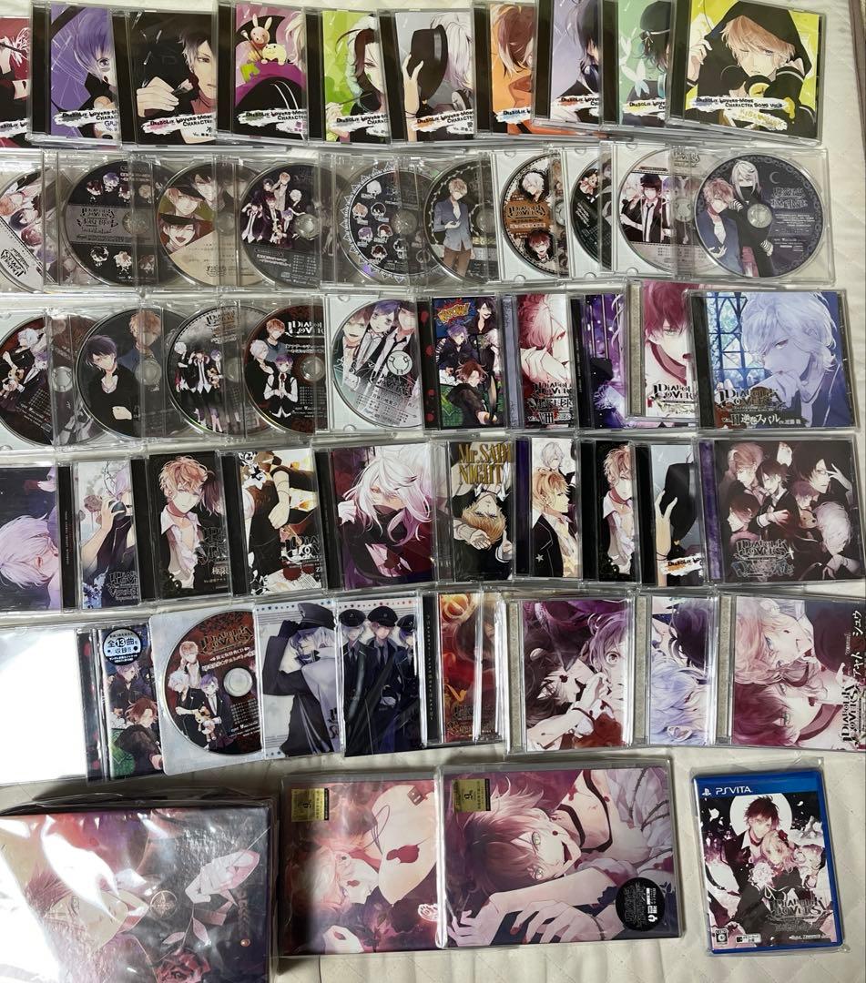 ディアラバ cd まとめ売り