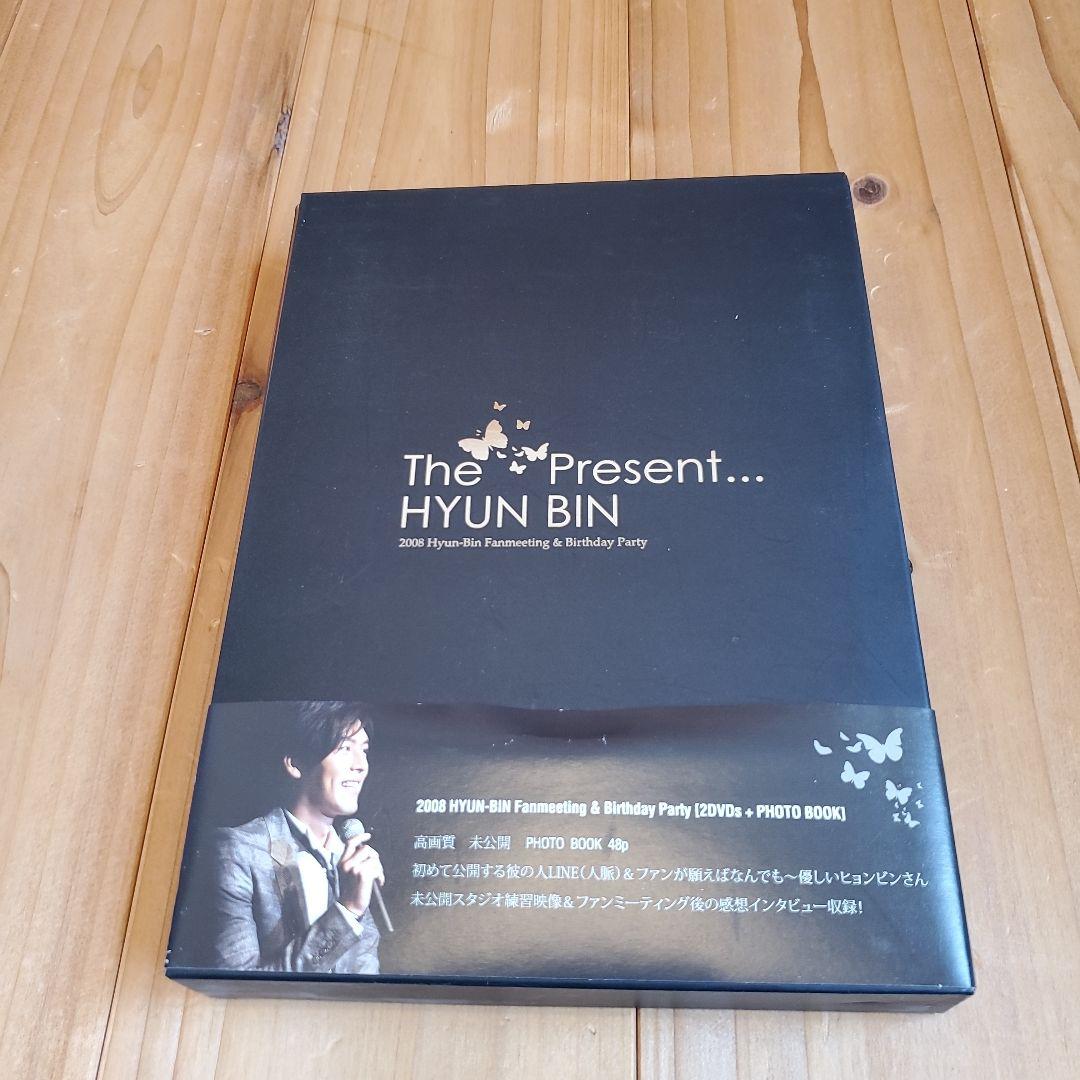【希少】ヒョンビン★ソウル ファンミーティング