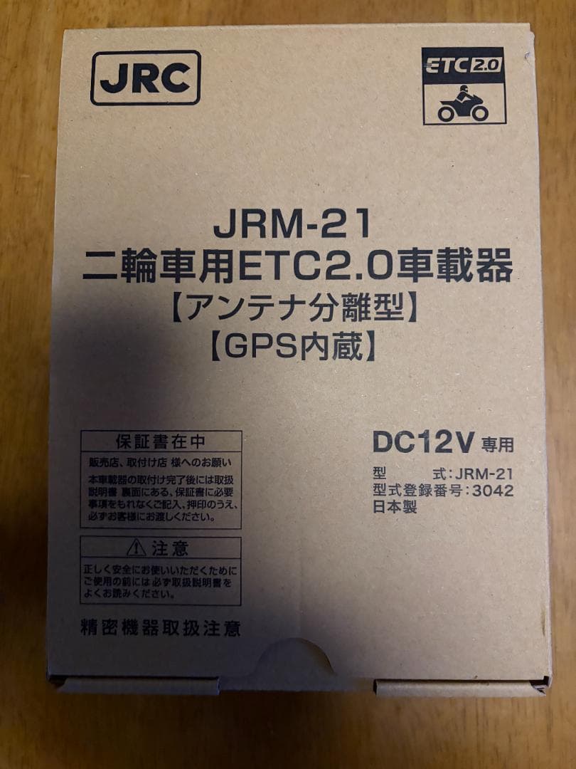 JRM-21 二輪車用ETC2.0車載器