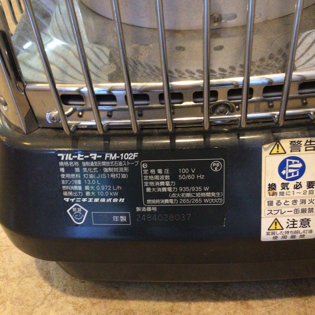 ダイニチブルーヒーター　FM-102F 送料込