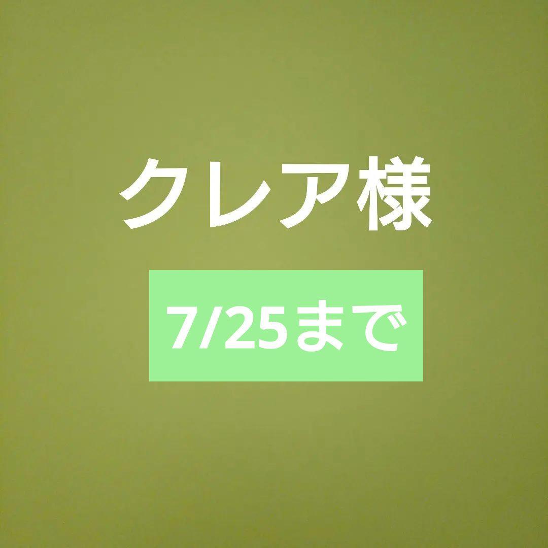 クレア様　③特典17点　薫る花は凛と咲く　1〜16巻　全巻　初版　イラストカード