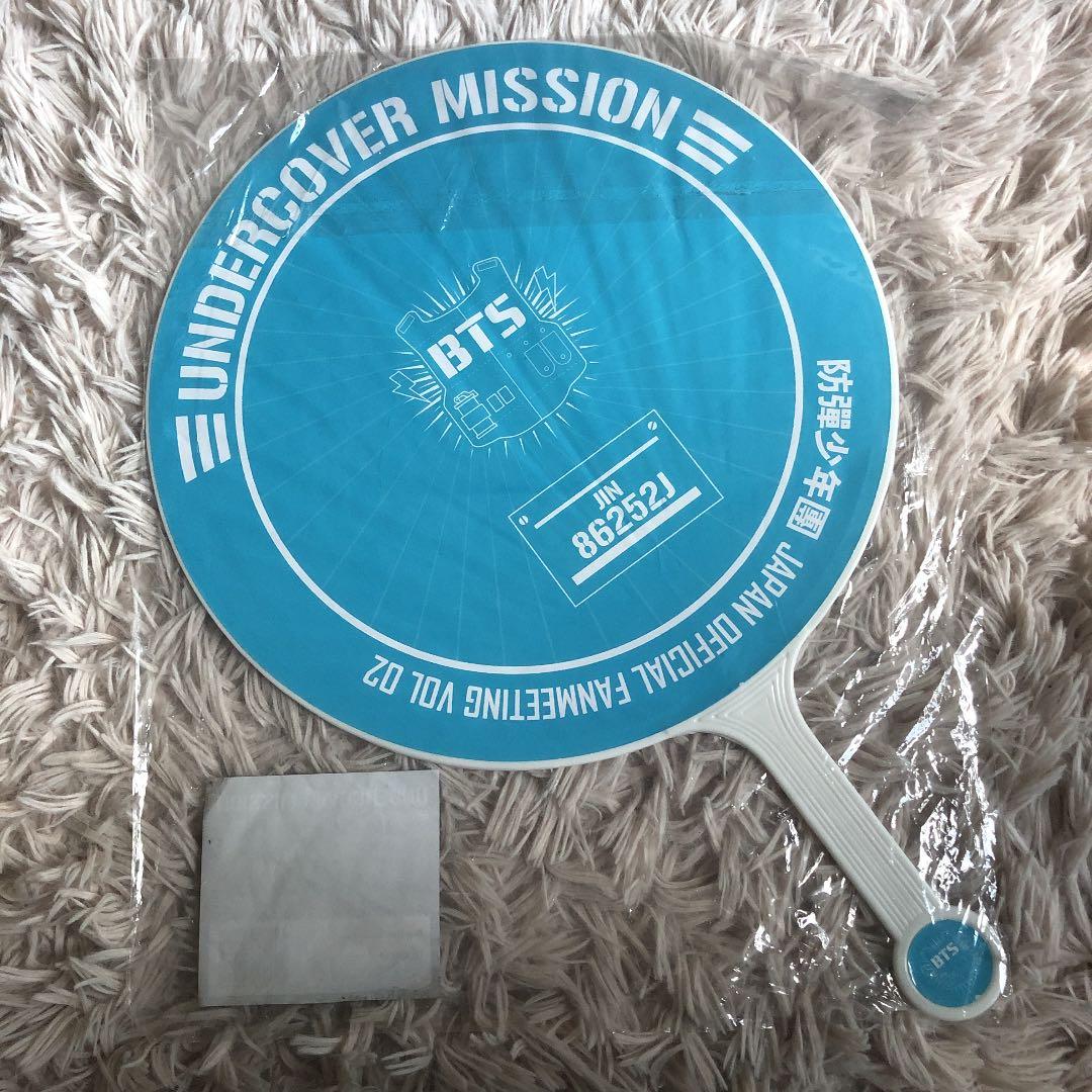 BTS アンカバ うちわ