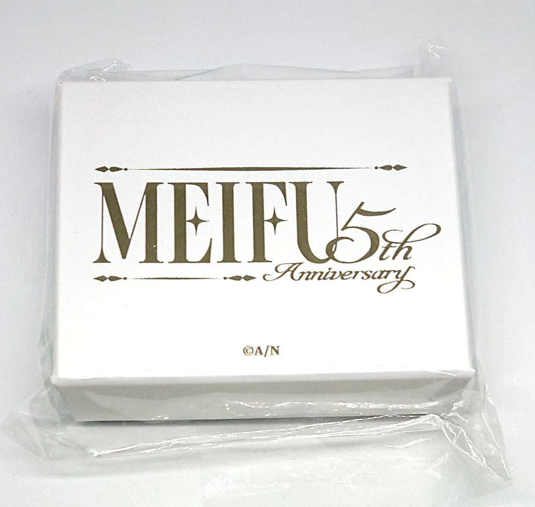 フレン・E・ルスタリオ　MEIFU 5th ブレスレット