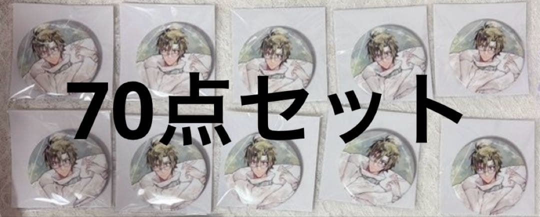 アイナナ 大和 LEADiNG TONE 缶バッジ フレークシール ステッカー