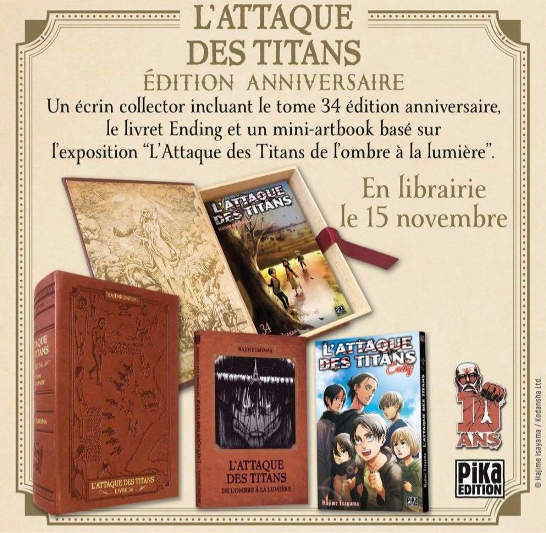 諫山創 進撃の巨人 34巻 最終巻 フランス限定 特装版 豪華特別仕様 公式