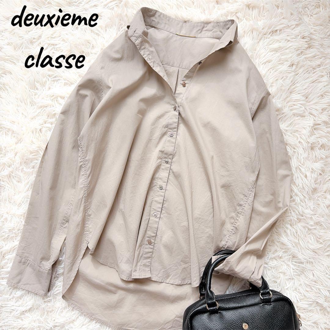 ドゥーズィエムクラス　20SS WASH ウォッシュコットンシャツ　ベージュ