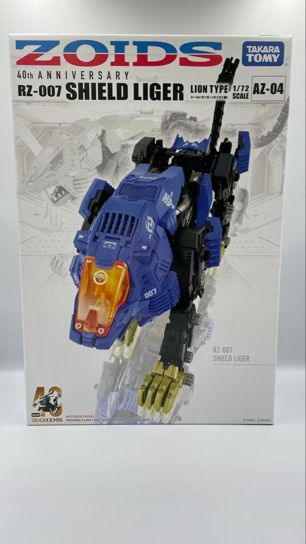 匿名配送 ZOIDS ゾイド AZ-04 シールドライガー