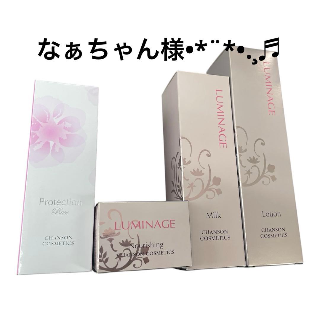 なぁちゃん様用です°・*:.。.☆